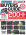 Cover_-_Annual_14.04_proof_FINAL_CDN