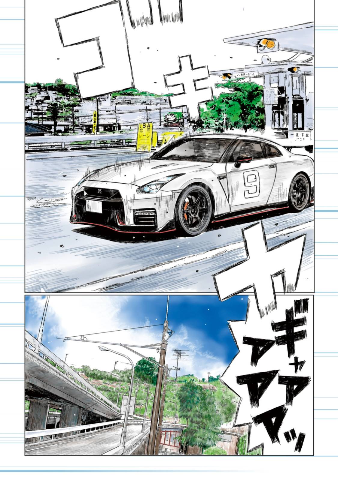 MF Ghost Initial D Spiritual Successpr pasmag 03