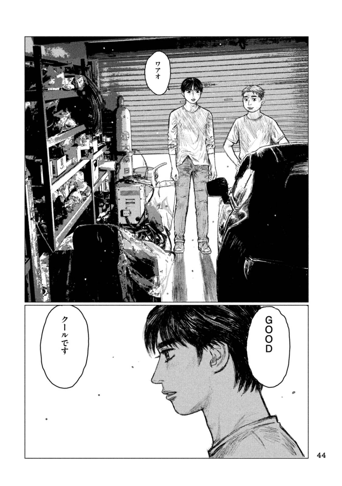 MF Ghost Initial D Spiritual Successpr pasmag 04