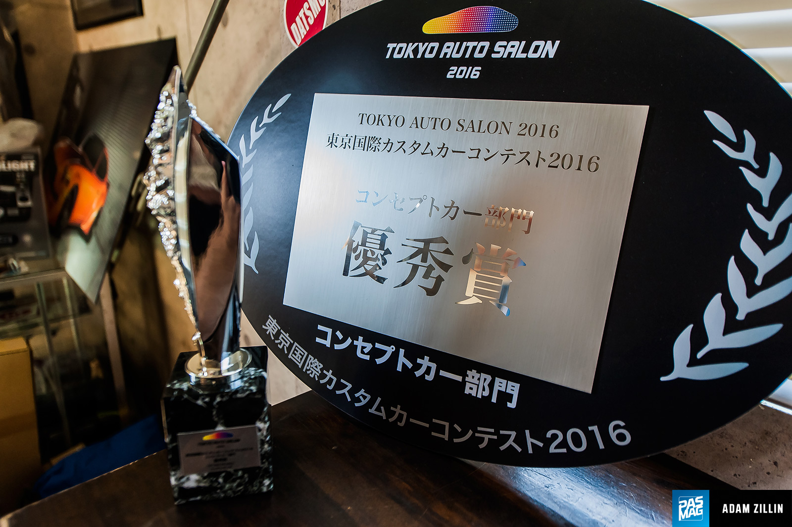 Star Road Shop Tour PASMAG JDM 03