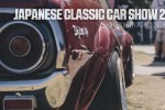 Japanese Classic Car Show 2014: Long Beach, California Japanese Classic Car Show 2014: Long Beach, California