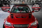 PASMAG #166 (Tuner Handbook + Style) PASMAG #166 (Tuner Handbook + Style)